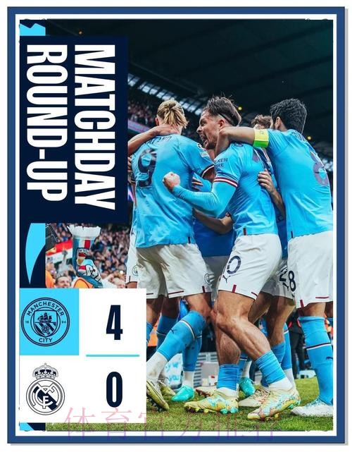 记者:不要将皇马与曼城巴黎这种国家俱乐部混为一谈 记者:不要将皇马与曼城巴黎这种国家俱乐部混为一谈