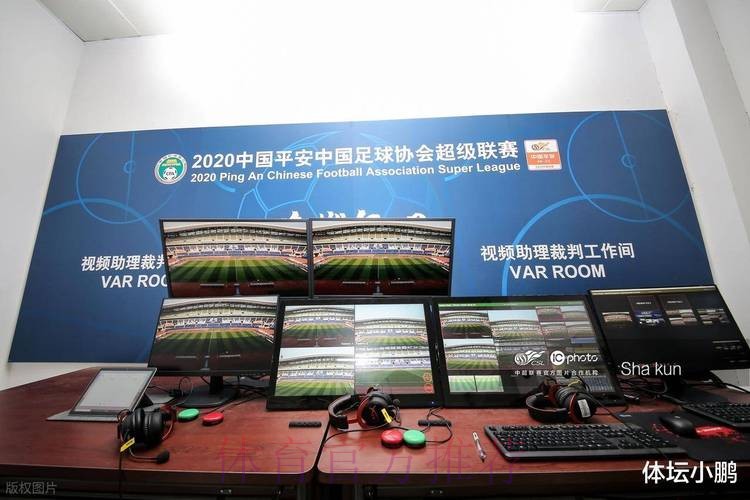 中国足协打造视频助理裁判（VAR）团队 为2018赛季全面推行新技术做准备